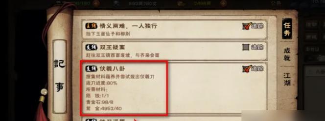 《烟雨江湖》攻略（挑战江湖，靠天赋！从天赋的分类到选择，让你迅速提升战斗力！）