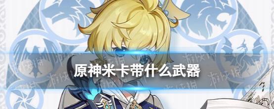 re0手游新手抽卡攻略，为你解锁游戏最大潜力！（re0手游新手抽卡攻略，为你解锁游戏最大潜力！）