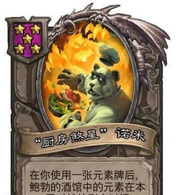 暴走大侠酒肆攻略（酒肆内幕揭秘，千万金币等你挑战，一键开启宝箱）