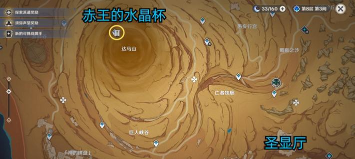 原神逃离圣显厅任务流程一览（全面解析逃脱关键点，让你轻松完成任务）