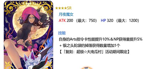 《FGO》铜之头陀袋刷法大全（分享Fate/GrandOrder铜之头陀袋速刷技巧，让你轻松获得丰厚奖励）