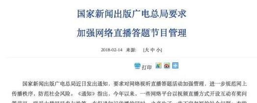 《百万英雄答题题库汇总最全题目答案大全》（游戏玩家必看！如何成为答题高手？）