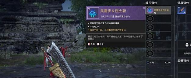 游戏攻略（如何精准释放永劫无间长枪的攻击力？-游戏攻略指南）