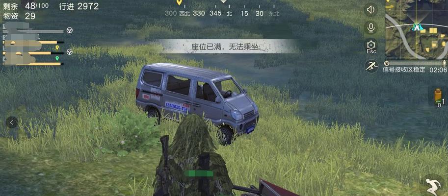 荒野行动高压锅盖的神奇威力（拯救生命，助你成为最后的赢家）