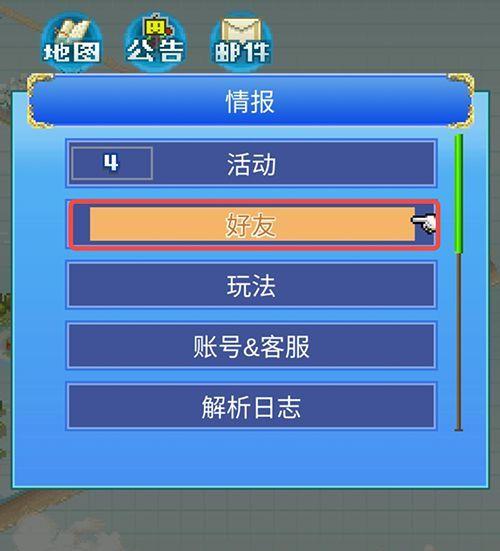《大海贼探险物语》后勤团攻略（打造强大的后勤团队，征服大海贼世界！）