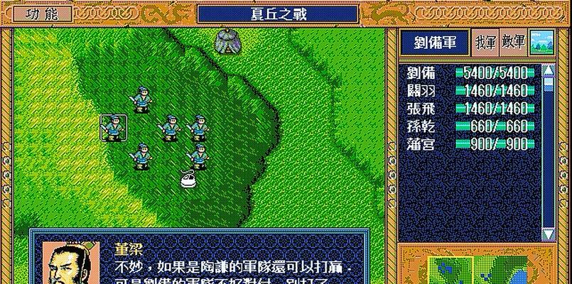《万杰俵藤太技能属性详解》（探秘以一血英杰的强力技能）