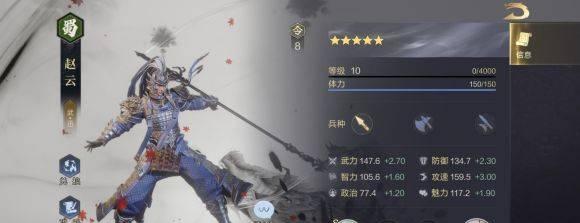 《以鸿图之下》武将升级攻略（轻松突破等级瓶颈，让你的武将更加强大）