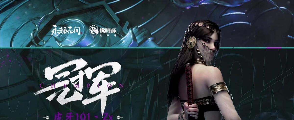 《永劫无间天人之战》段位要求一览（打造不俗段位通往巅峰之路）