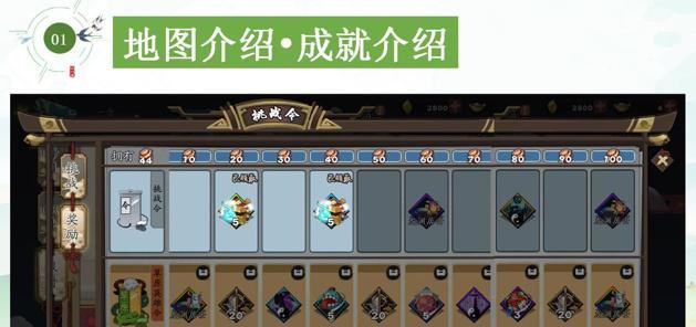 以奇想江湖青蛙自残流打法攻略（青蛙自残流高级打法与技巧，助你游戏无敌）