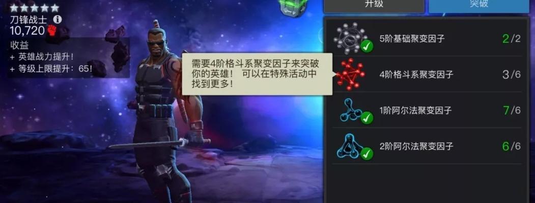 详解英雄升星方法，快速提升战斗实力！（详解英雄升星方法，快速提升战斗实力！）