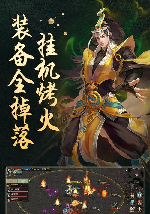 剑网1归来最强职业排行榜（探究最适合你的职业选择）