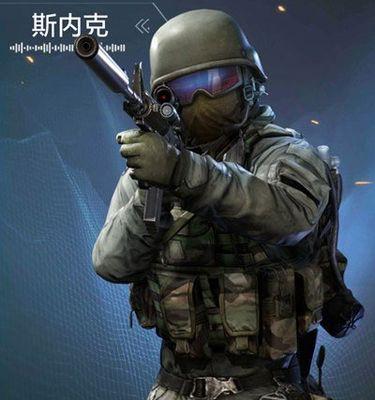 《光荣使命宋峰获取方法大揭秘》（以游戏为主，轻松get高分）