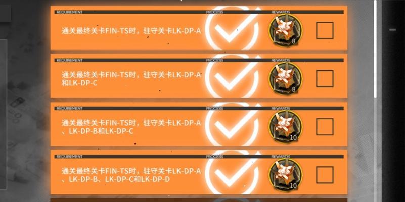 明日方舟（削弱敌人实力，全员上阵保证胜利！——以Vigilo为例）