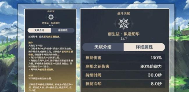 原神纳西妲技能强度测评（揭秘纳西妲技能的优劣势与玩法技巧）