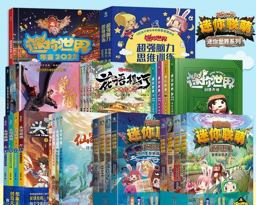 元素方尖宠物篇，萌丑同伴大冒险（以游戏为主的多元素宠物冒险游戏，让你开启萌丑同伴的大冒险之旅）