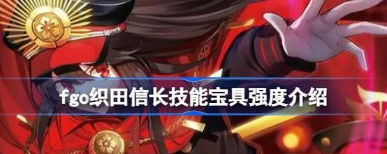 探究灵海蝶在阴阳师中的技能强度（灵海蝶的技能分析与实战应用）