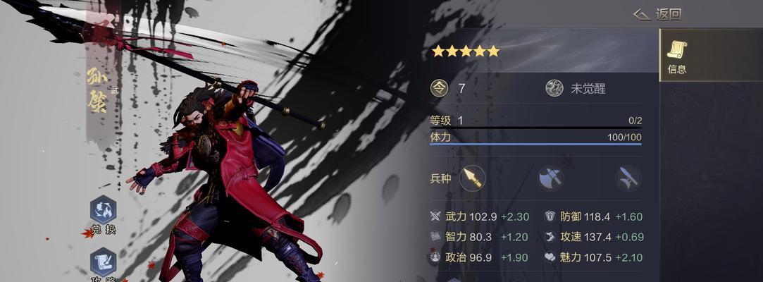 《以鸿图之下》武将升级攻略（快速升级途径一览，让你的武将变得更强大）