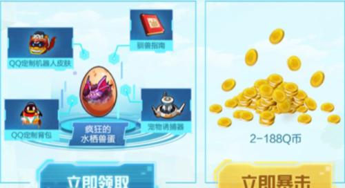 打造完美捕兽计划——我的起源宠物诱捕器使用指南（揭秘捕兽夹作用，助力游戏狩猎实力提升）