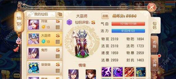 《梦幻诛仙手游》宠物获得攻略-冰女篇（如何获得冰女宠物并进行培养，让她助您一臂之力？）