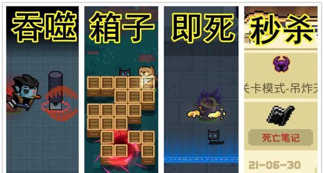 元气骑士40——守护神殿通关攻略（打败守护神、收获奖励、神秘宝藏）