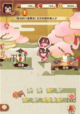 《祸满人间》养成攻略（掌握每个月的奇遇，成就全面养成大师）