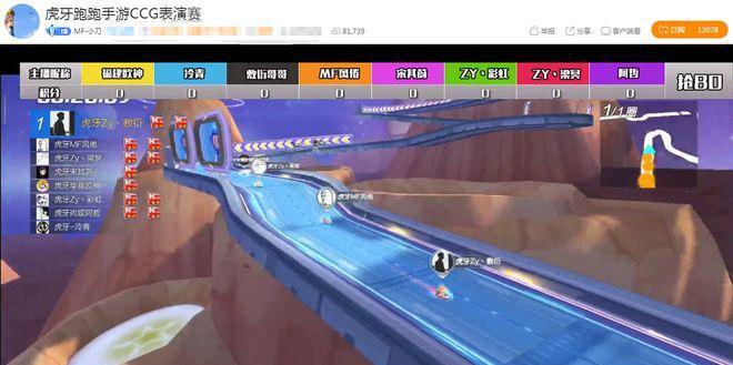 太空之旅，挑战蜿蜒赛道！（《跑跑卡丁车》太空蜿蜒赛道攻略，全新体验！）