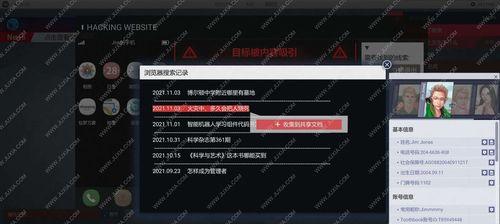 记忆重构第一章第四关攻略（挑战记忆与智慧，成功开启游戏新篇章）