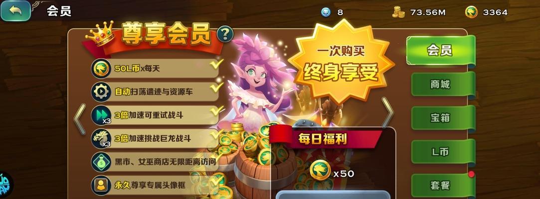 《剑与家园莉亚技能属性详解》（探秘莉亚各项属性，助力战斗提升）