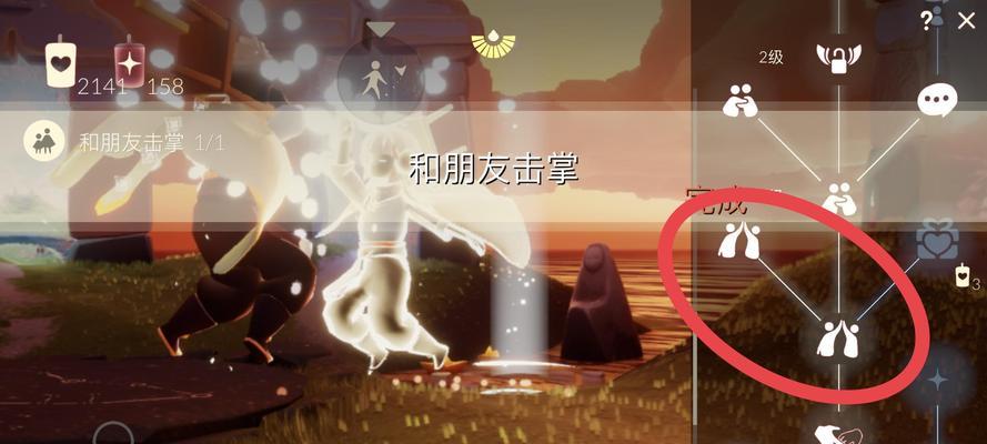 《光遇》霞谷任务攻略（如何完成霞谷重温先祖的美好回忆任务）