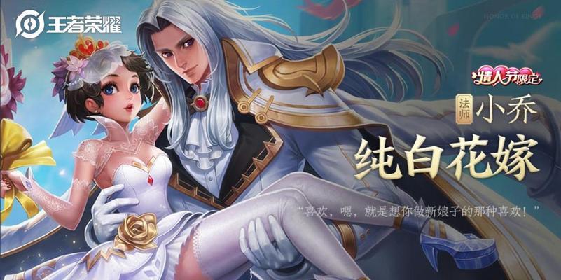 王者荣耀（5月20日0）