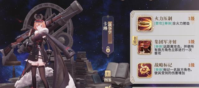 《幻书启世录》中的西尔芙如何成为游戏中的重要角色