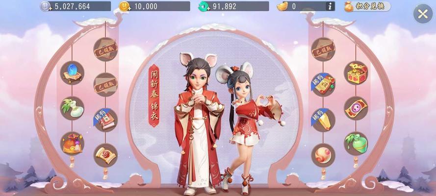 《梦幻西游三维版》六一儿童节活动盛况（游戏中体验童年快乐，童心荡漾一整天）