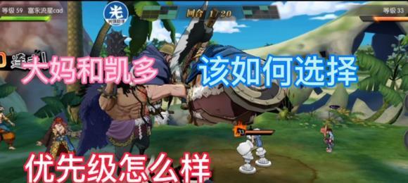 《航海王燃烧意志凯多值得培养吗？》（探讨《航海王》手游中凯多的战斗价值以及培养建议。）