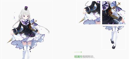 《以玛娜希斯回响异乡的祝福》全攻略（亲临玛娜希斯解锁异乡祝福）