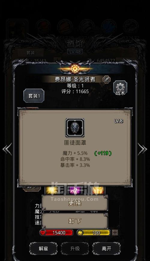 地下城堡2（所有装备清单一览，让你在游戏中游刃有余）