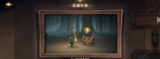 《哈利波特魔法觉醒》游戏无梦酣睡制作指南（打造完美游戏体验的关键技巧与方法）