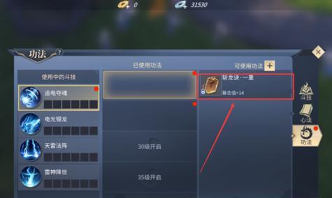 斗破苍穹手游银币获取全攻略（快速获取银币，让你畅玩游戏）