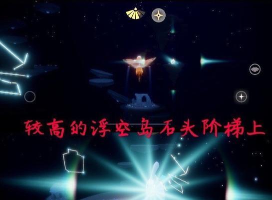 探寻光遇中吓人先祖的位置（以游戏为主，一览先祖分布情况）