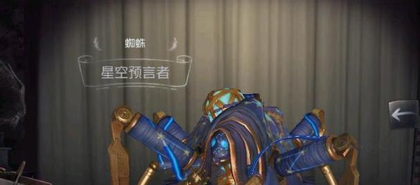 《第五人格》游戏瓦尔莱塔纪念日攻略（如何在瓦尔莱塔纪念日活动中获得更多奖励？）