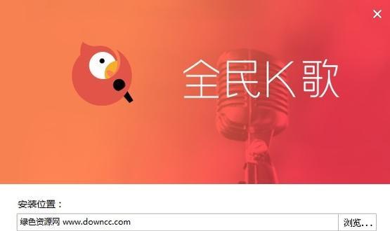《全民k歌》游戏2021上传视频操作指南（从零开始，学会上传你的歌唱表演）