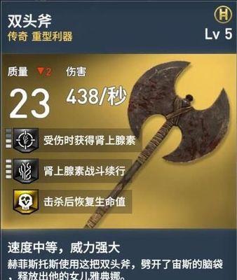魔界塔装备资料库暗金装备图鉴一览（探索魔界塔的暗金装备，尽揽所有珍贵战利品）