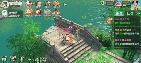 《神雕侠侣2》新手入门攻略（从零开始，轻松上手，掌握游戏要点）