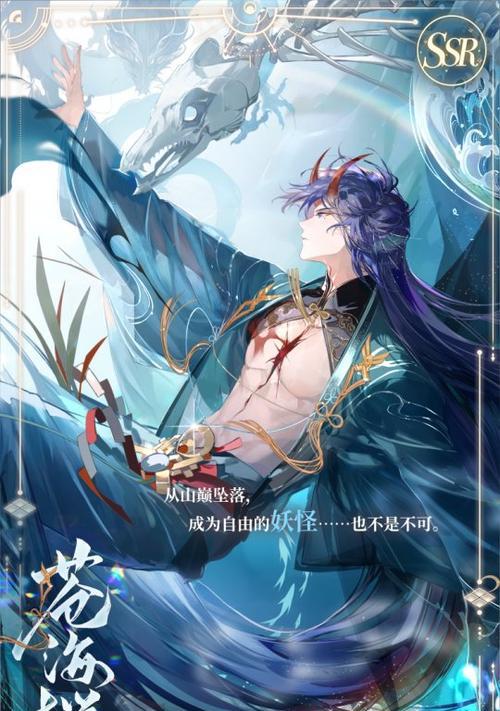 《阴阳师CLAMP联动活动攻略》（玩家必看，如何在联动活动中获得稀有奖励？）
