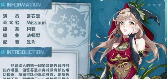 打造无敌阵容，你需要掌握的15个SR角色（打造无敌阵容，你需要掌握的15个SR角色）