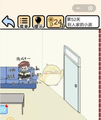 《我不要挂科》第五关通关攻略（考试来了，你准备好了吗？）