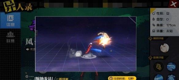 一人之下手游搜集线索图文攻略（轻松拿到全图珍稀道具，尽在攻略指南！）