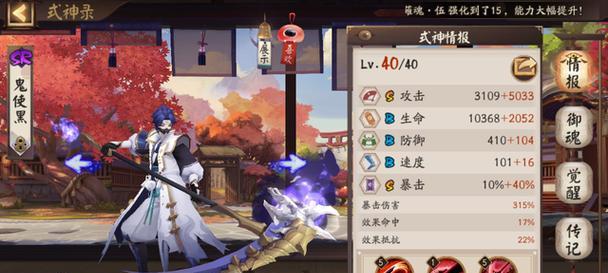 《以阴阳师收集成就达成攻略大全》（全收集成就一览，让你轻松上手游戏。）