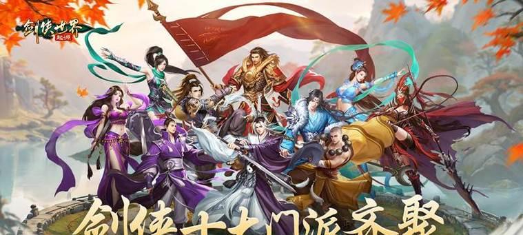 剑侠世界手游平民职业攻略（掌握职业厉害，轻松升级打怪）
