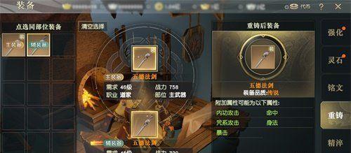 如何选择适合自己的秦时明月世界势力（新手玩家必读，从势力选择到发展策略全面解析）