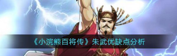 《以小浣熊百将传》中李逵角色优缺点分析（探究李逵在游戏中的优缺点）